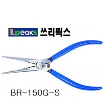 롱노우즈플라이어