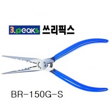 롱노우즈플라이어