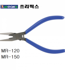 롱노우즈플라이어