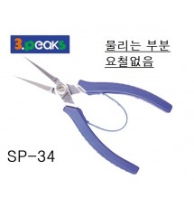 롱노우즈플라이어
