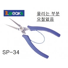롱노우즈플라이어