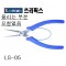 롱노우즈플라이어