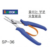 롱노우즈플라이어