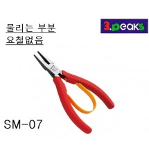 롱노우즈플라이어