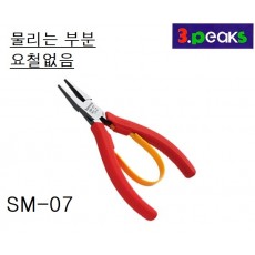 롱노우즈플라이어