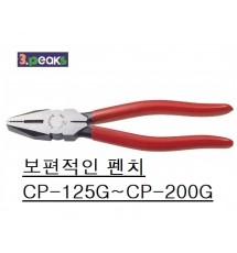 뺀치