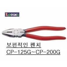 뺀치