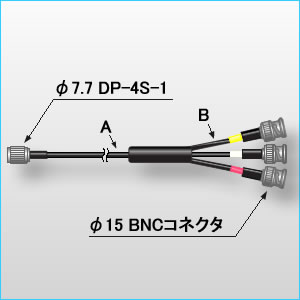 Signal Cable