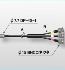 Signal Cable