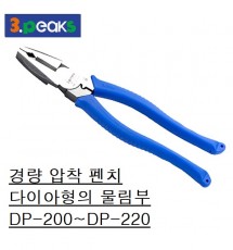 뺀치