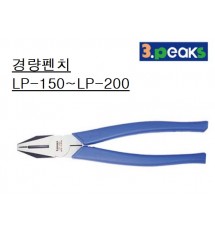 전자뺀치