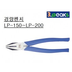 전자뺀치