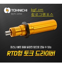 토크드라이버