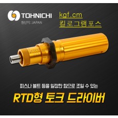 토크드라이버