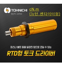 토크드라이버
