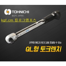 토크렌치