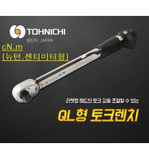 토크렌치