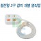 개별2구 멀티탭