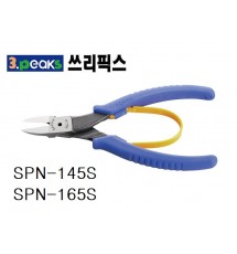 니퍼