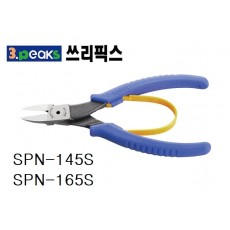 니퍼