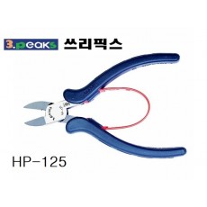 니퍼