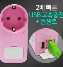 1구 멀티탭+USB