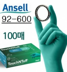 니트릴장갑(Nitrile Glove)