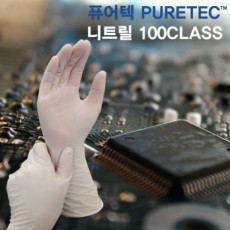 크린룸니트릴장갑