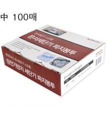 세단기 봉투(파지봉투)