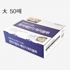세단기 봉투(파지봉투)