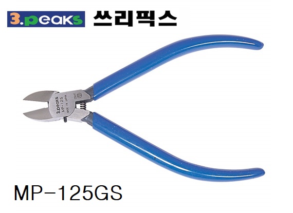 니퍼