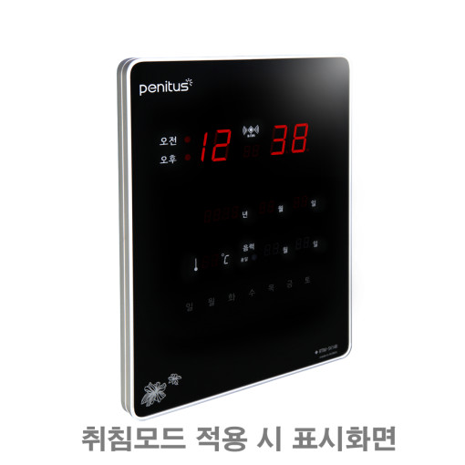 페니투스 벽걸이시계 RTIM-SV14R
