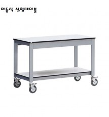 이동식 실험테이블 SG-MLT1206080